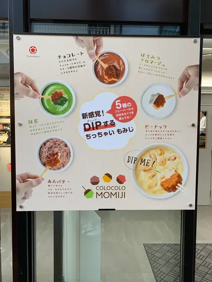 スポット内のおすすめ