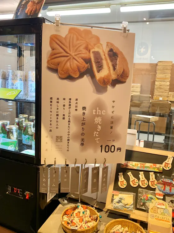 スポット内のおすすめ