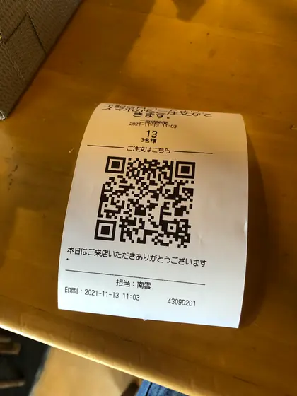 スポット内のおすすめ