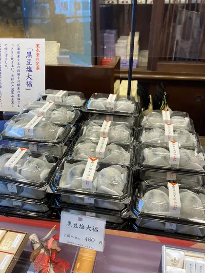 スポット内のおすすめ