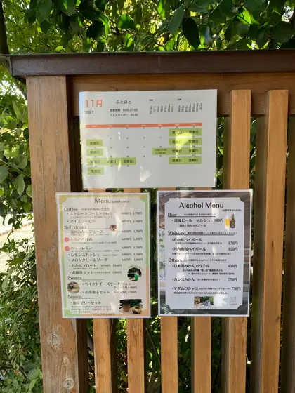 スポット内のおすすめ