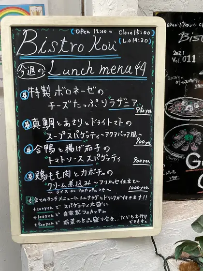 スポット内のおすすめ