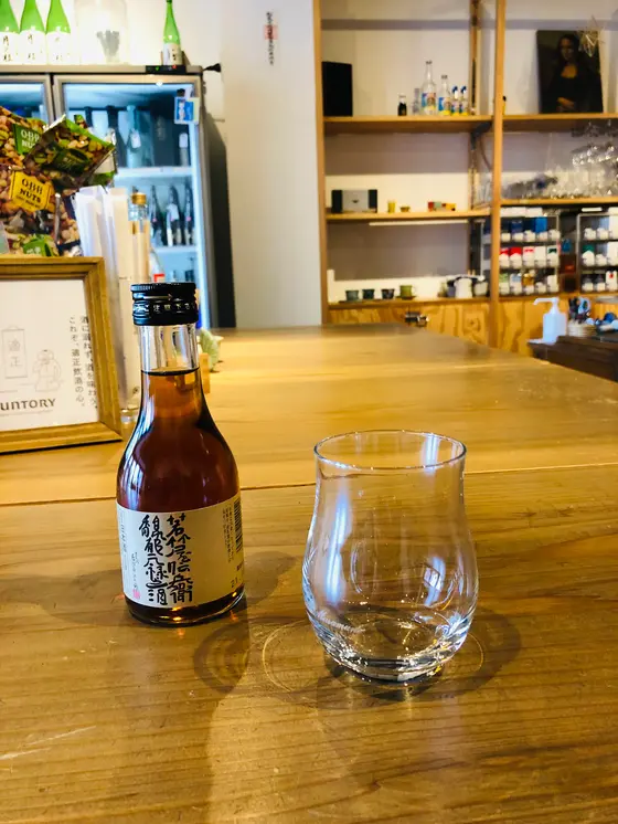 古酒