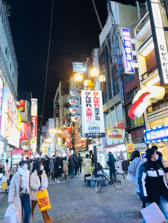 がんぱれミナミ、がんばれ大阪‼️