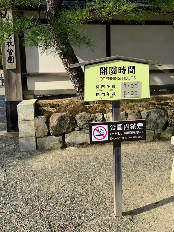 スポット内のおすすめ