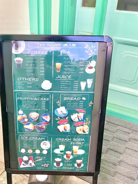 スポット内のおすすめ
