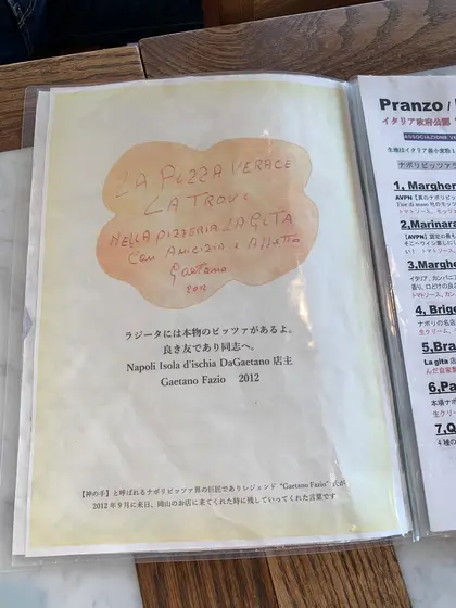 スポット内のおすすめ