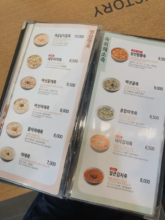 スポット内のおすすめ