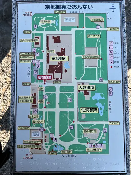 スポット内のおすすめ