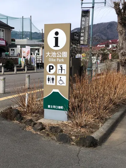 スポット内のおすすめ