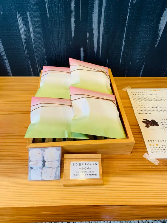 スポット内のおすすめ