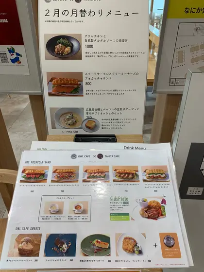 スポット内のおすすめ