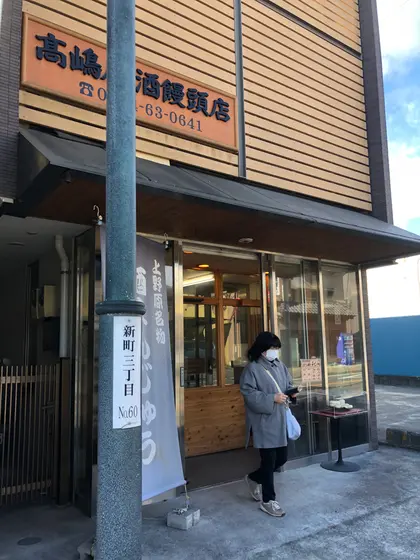 スポット内のおすすめ