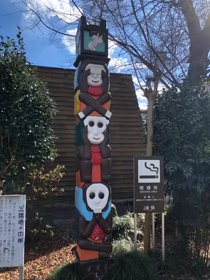 スポット内のおすすめ