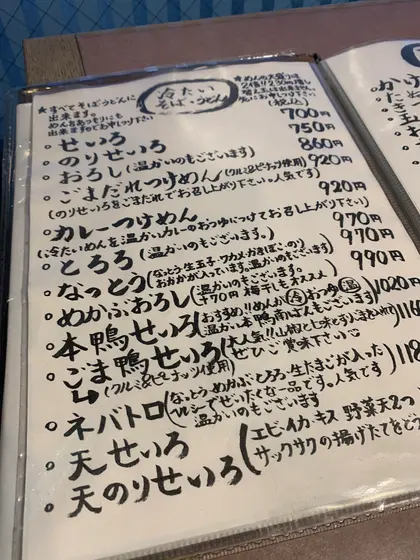 スポット内のおすすめ