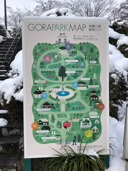 スポット内のおすすめ