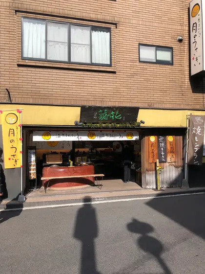 スポット内のおすすめ