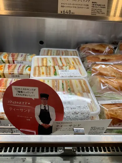 スポット内のおすすめ