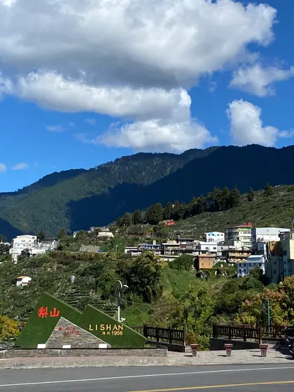 梨山賓館