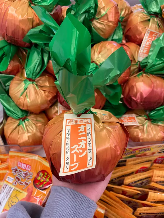 可愛いパッケージのオニオンスープ発見