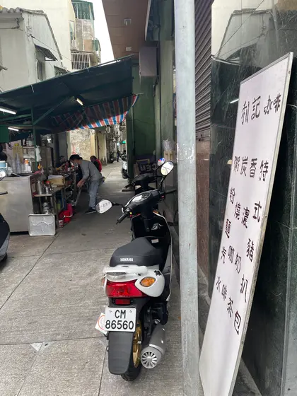 利記咖啡