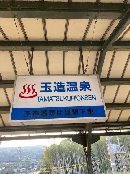 朝イチのお参りを済ませ、一路松江へ。