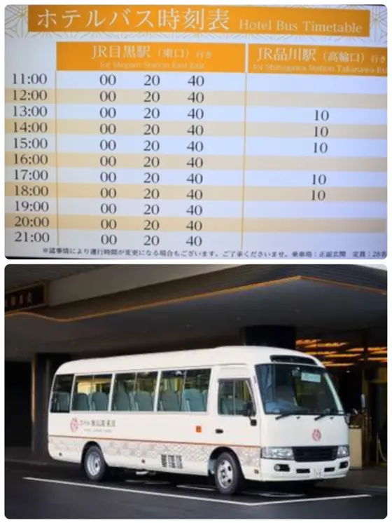 無料送迎バスが便利