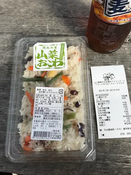 スポット内のおすすめ