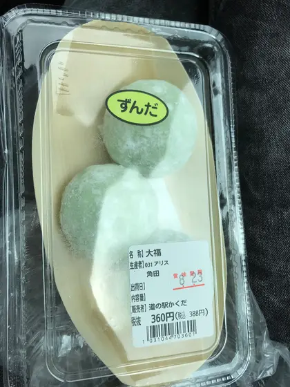 スポット内のおすすめ