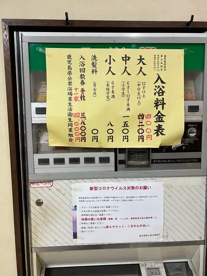 スポット内のおすすめ