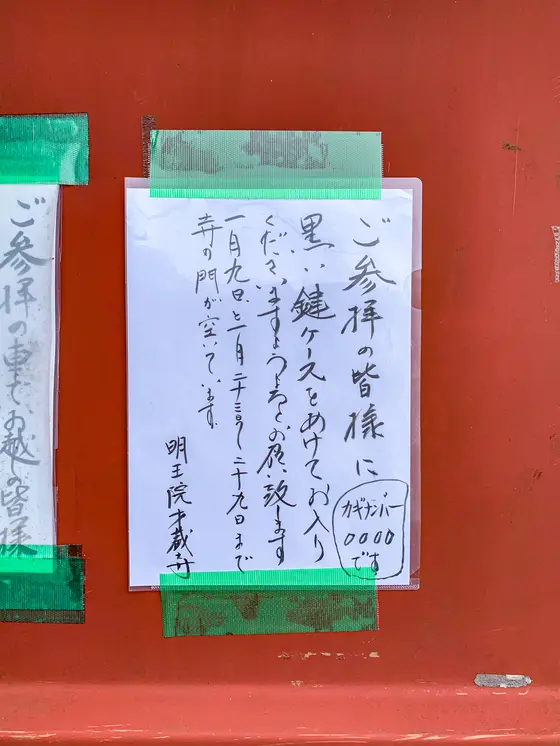 スポット内のおすすめ