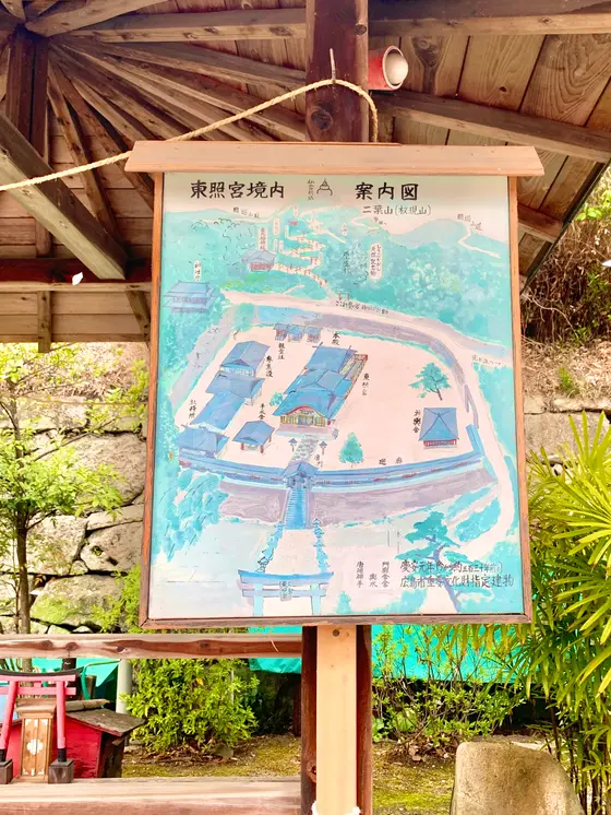 スポット内のおすすめ