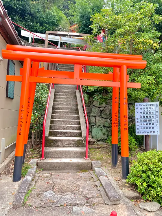 スポット内のおすすめ