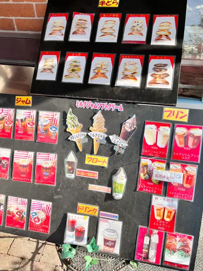 スポット内のおすすめ