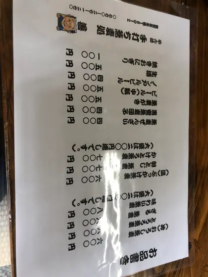 スポット内のおすすめ