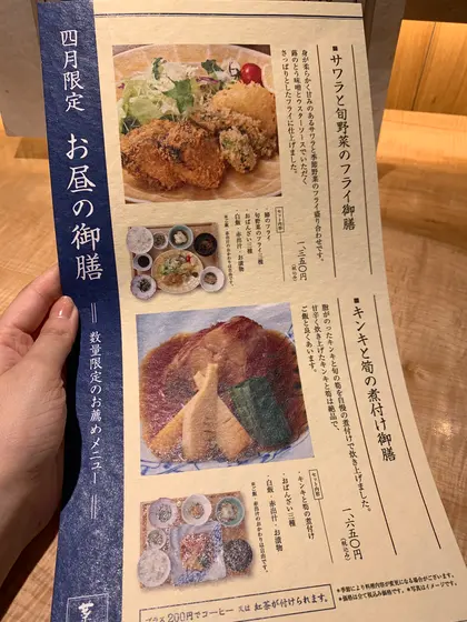 スポット内のおすすめ