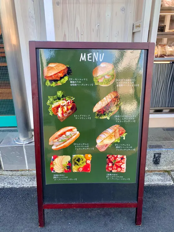 スポット内のおすすめ