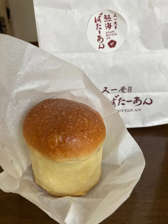 一番人気！