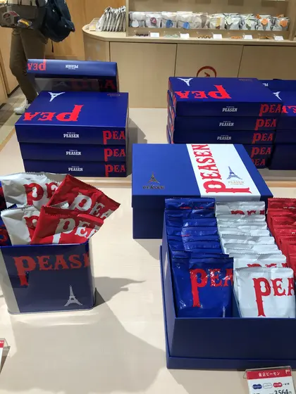 スポット内のおすすめ