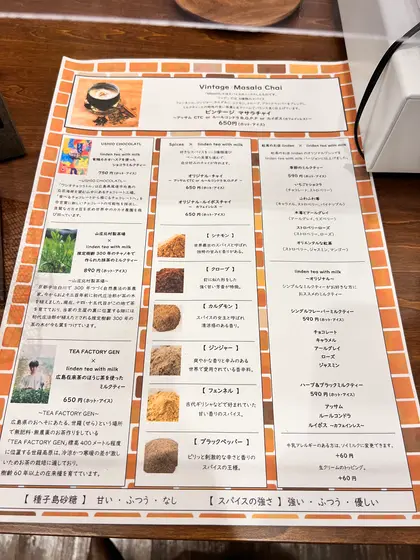 スポット内のおすすめ