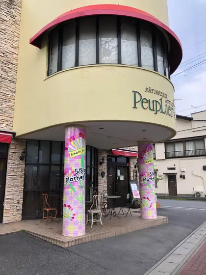 スポット内のおすすめ