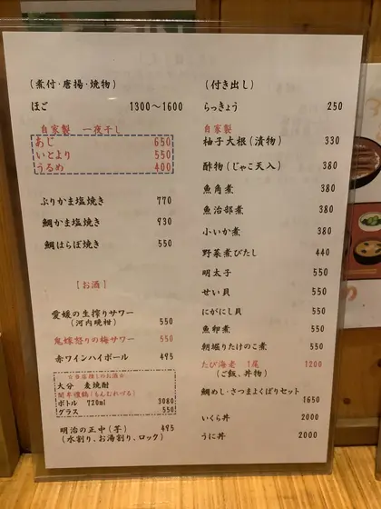 スポット内のおすすめ