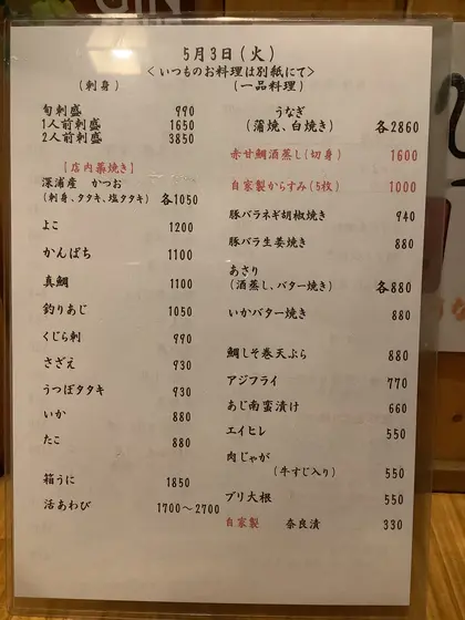 スポット内のおすすめ