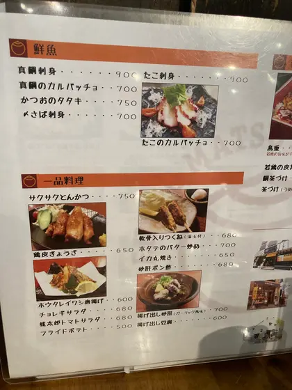 スポット内のおすすめ