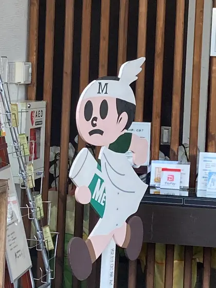 メンタームバージョン。