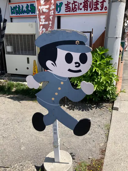 学生バージョン。、