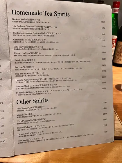 スポット内のおすすめ