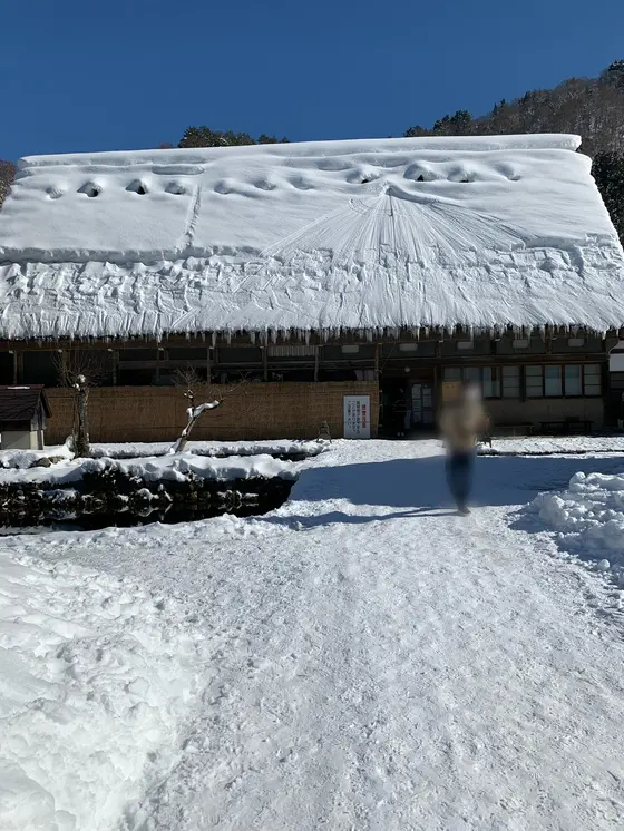 和田家