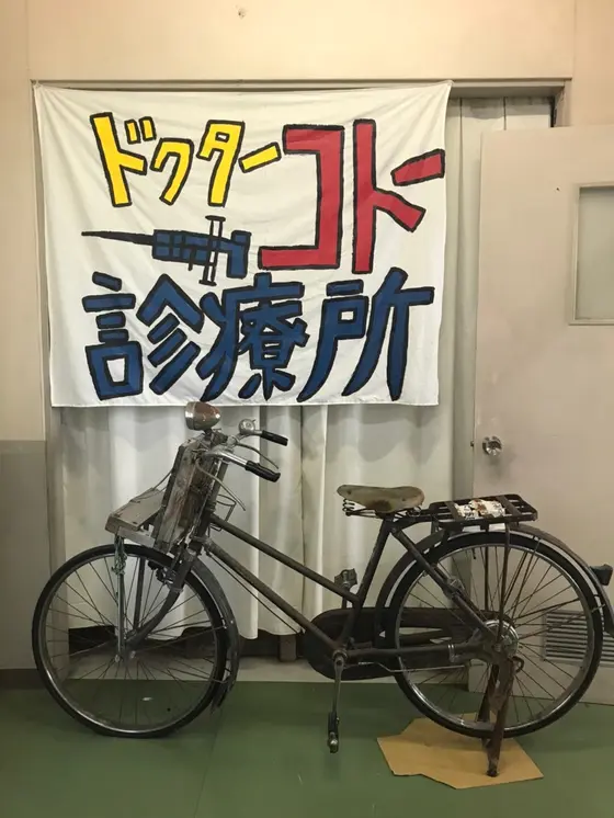旗と自転車も‼︎