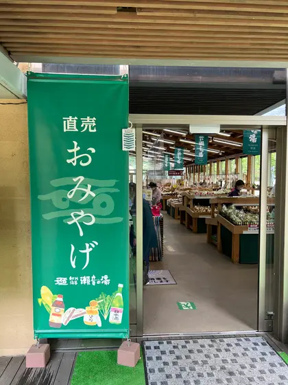 スポット内のおすすめ